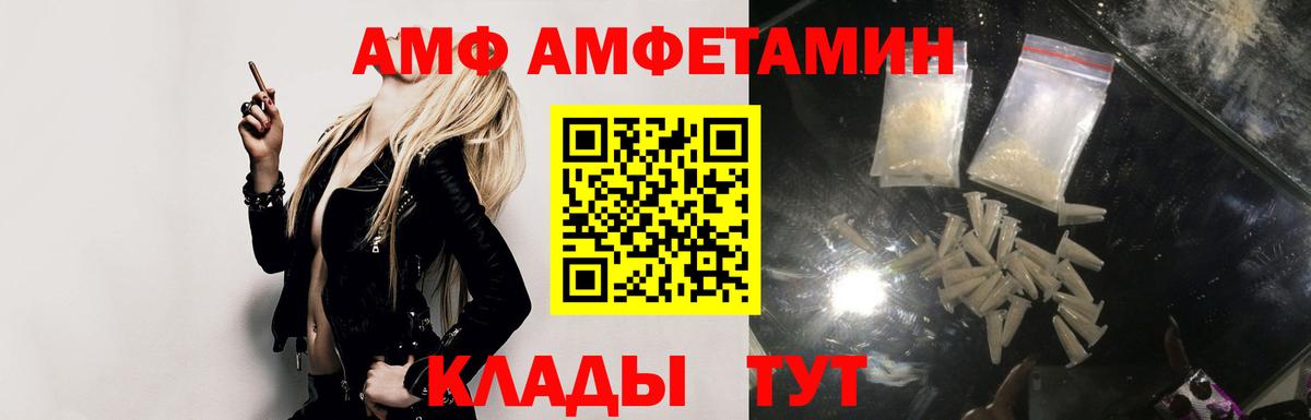 Чернушка    как зайти  Вход с VPN  АМФ 98%  АМФЕТАМИН 
