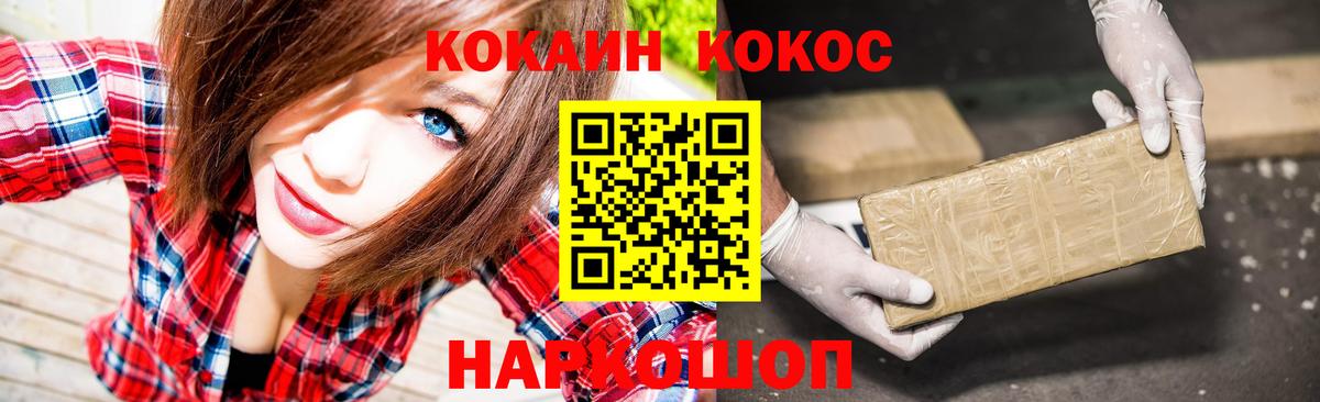 КОКАИН 98% Чернушка