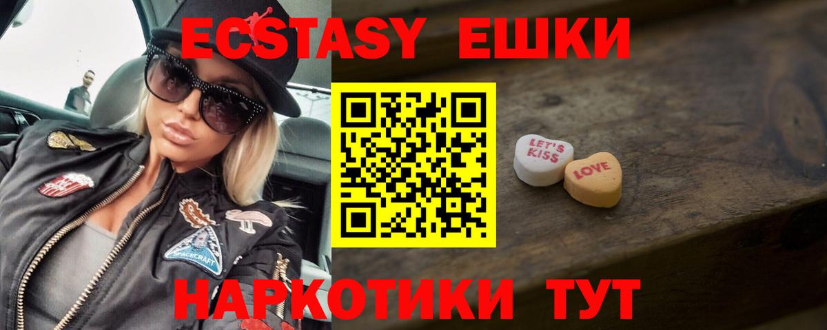 ЭКСТАЗИ Philipp Plein  Экстази  хочу   Вход с VPN  ЭКСТАЗИ бентли  Чернушка 