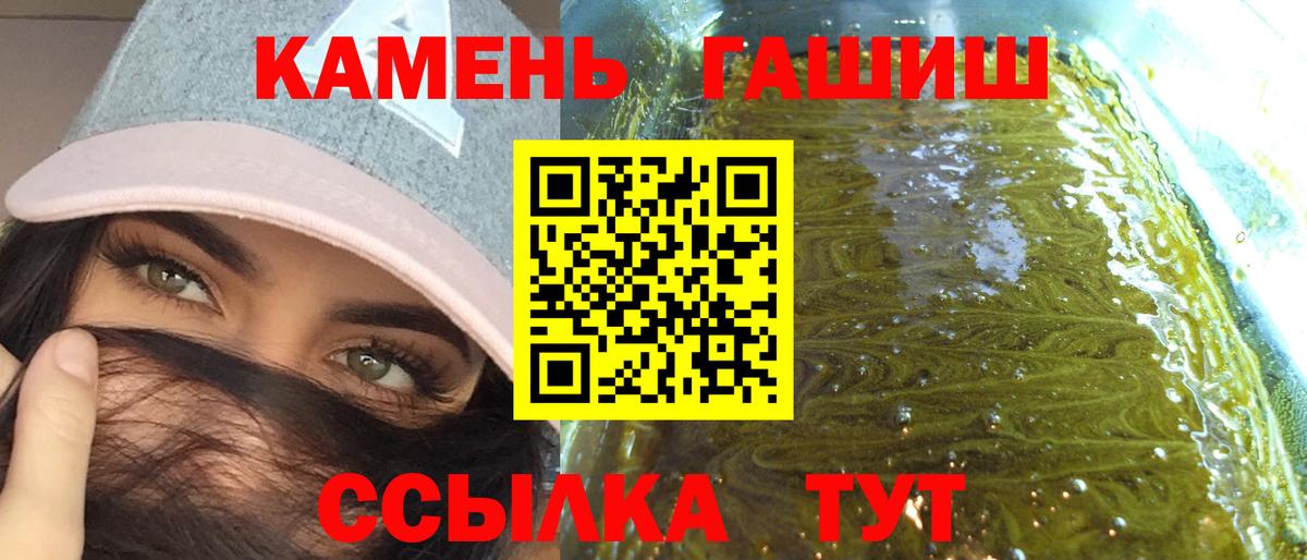 Гашиш убойный Чернушка