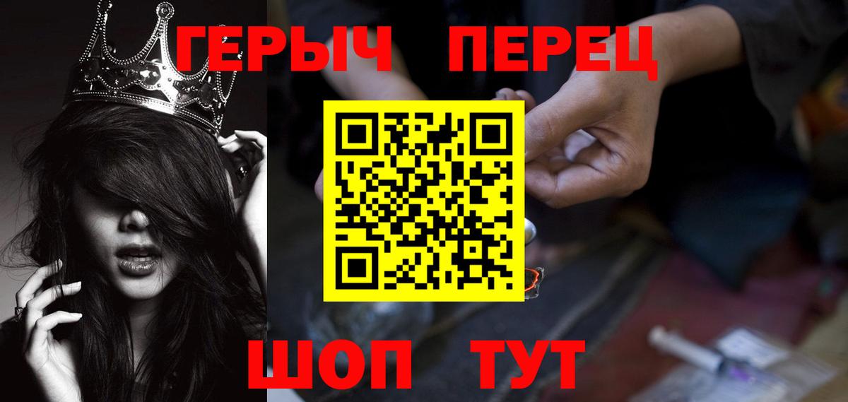 Героин афганец  ГЕРОИН  Чернушка  Вход с VPN 
