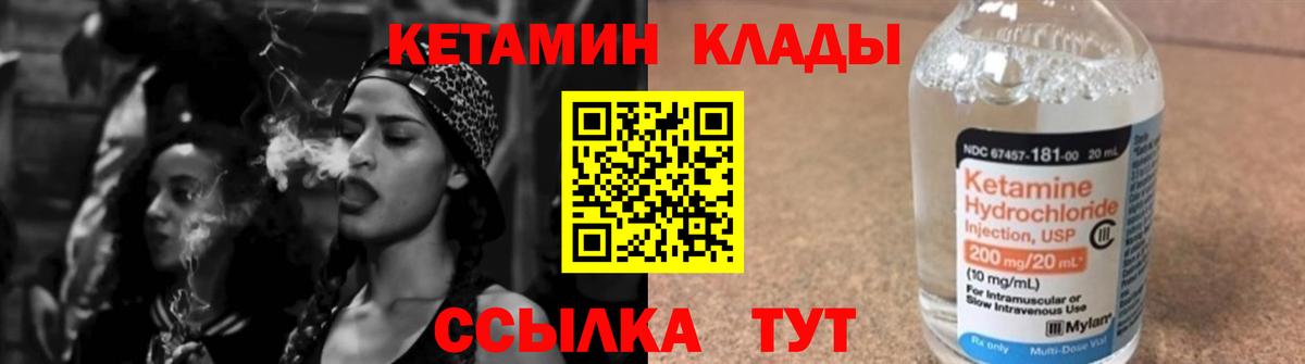 Каннабис  Чернушка  Метамфетамин  COCAIN  Гашиш  Меф МЯУ МЯУ   ГАШ  Вход с VPN  APVP СК кристаллы  Кетамин 