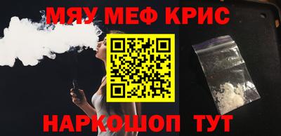 альфа пвп Кимры