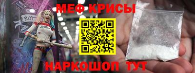 кокаин Кинель