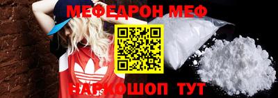 альфа пвп Кимры