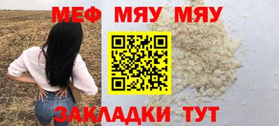 кокаин Кинель