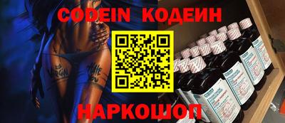 кокаин Кинель