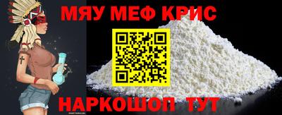 кокаин Кинель