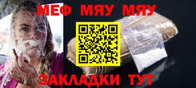кокаин Кинель