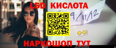 кокаин Кинель