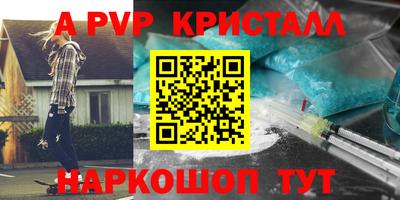 альфа пвп Кимры