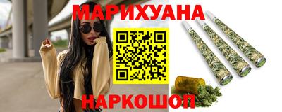 кокаин Кинель