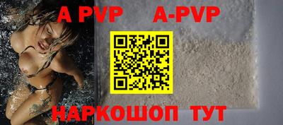 альфа пвп Кимры