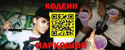 кокаин Кинель