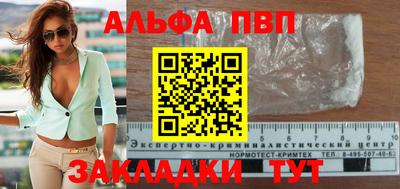 кокаин Кинель