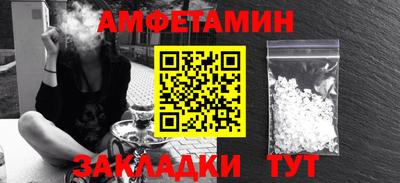 кокаин Кинель