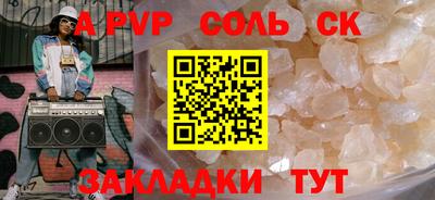 альфа пвп Кимры