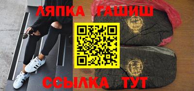 кокаин Кинель