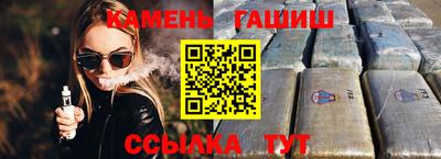 кокаин Кинель