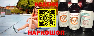 кокаин Кинель