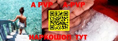 альфа пвп Кимры