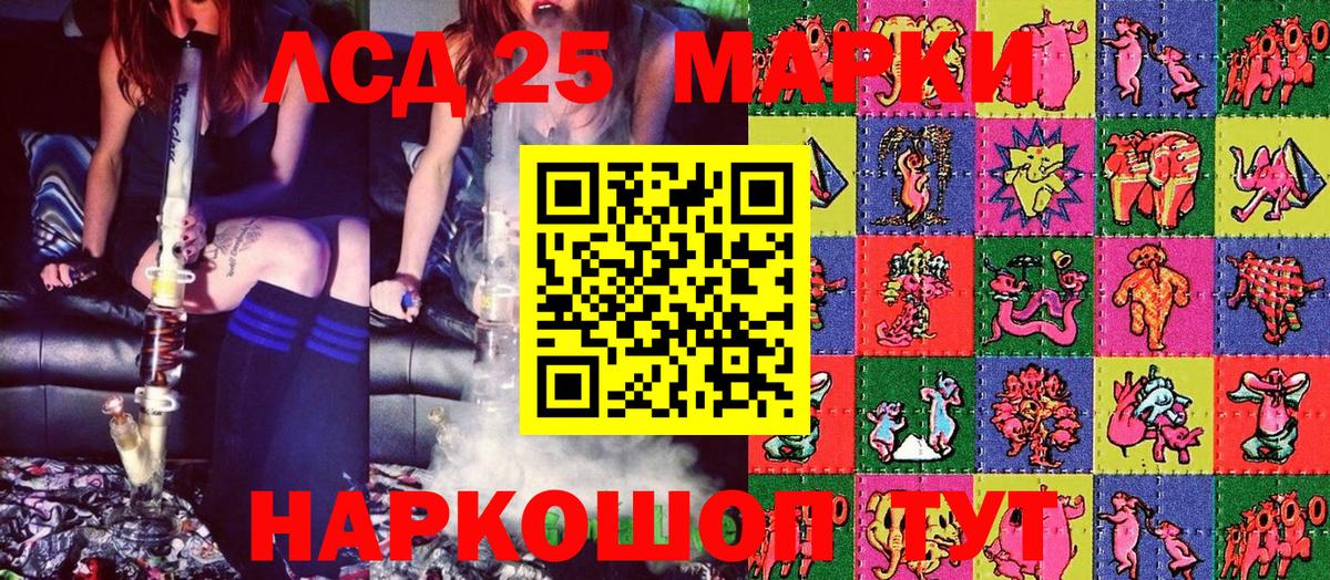 Марки N-bome 1500мкг Чернушка