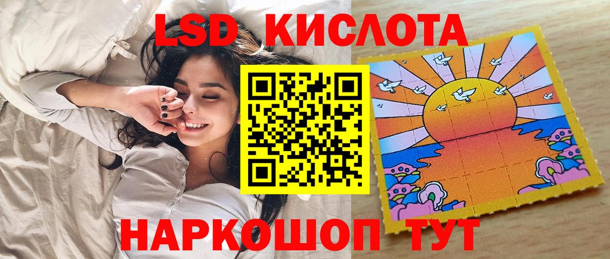 Чернушка  Наркотические марки 1,8мг  Наркотические марки  Вход с VPN 
